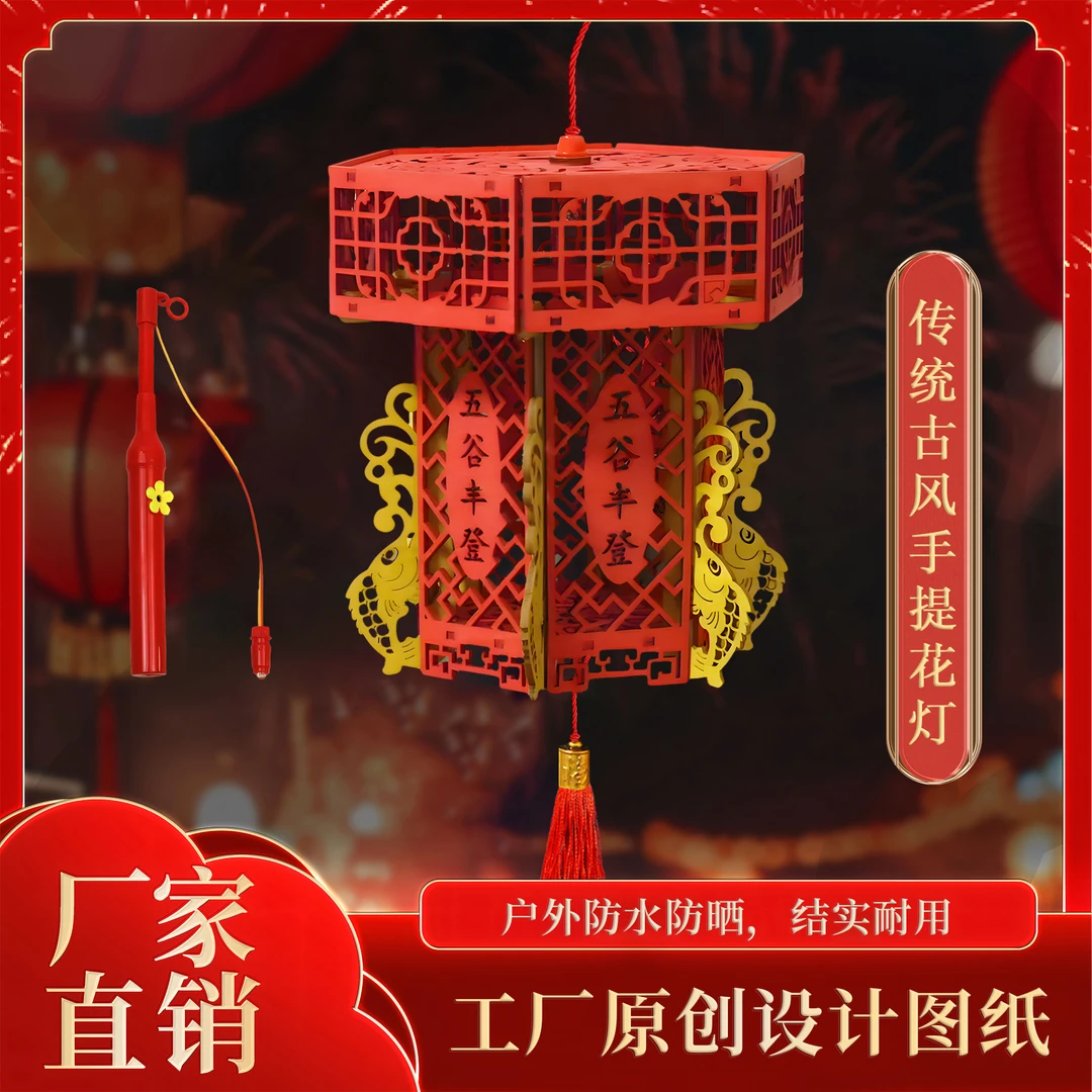 中秋节古风灯笼仿宫灯木质成品花灯笼手工现成中秋节儿童发光手提