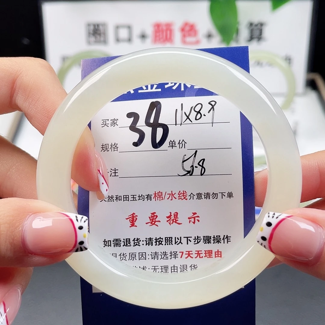 未镶嵌手镯和田玉