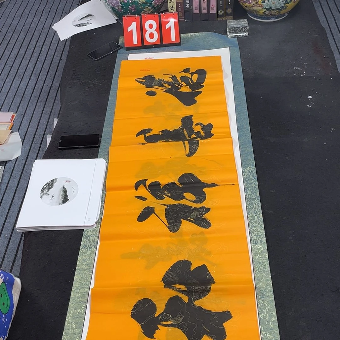 书法书法作品欣赏