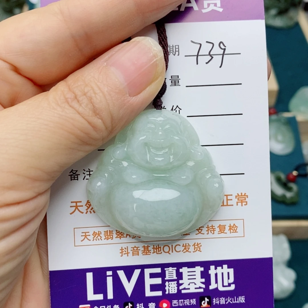 可***乐翡翠未镶嵌颈饰佛公