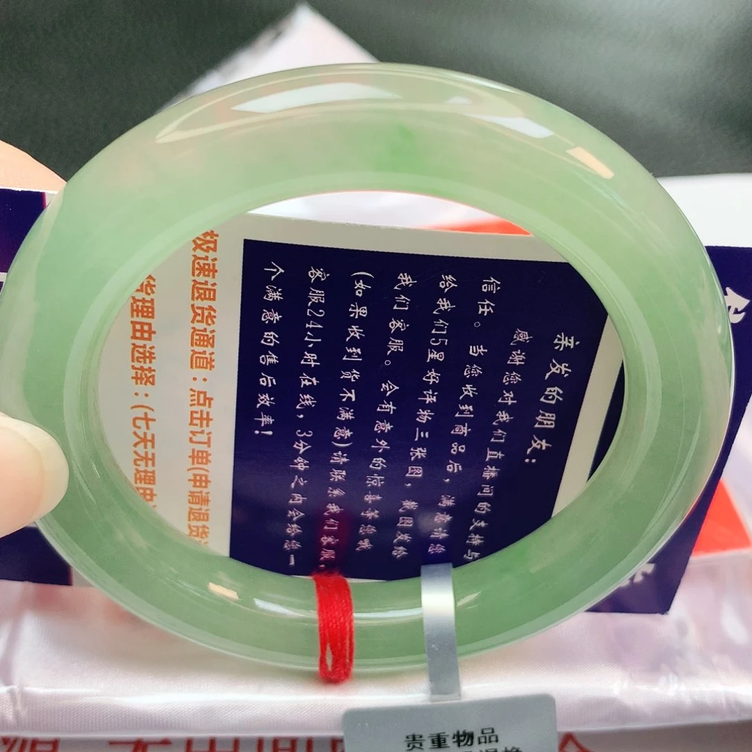 【闪购商品】翡翠手镯未镶嵌缅甸天然a货翡翠
