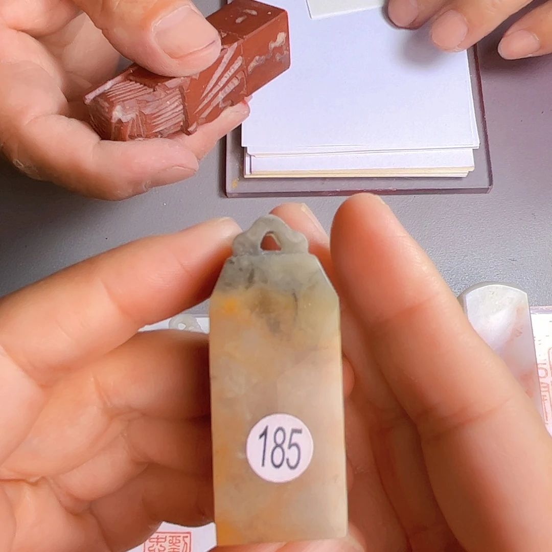 昌化石印石185号伊犁石2厘米
