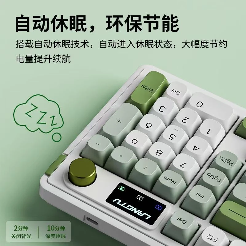 狼途L98静音键鼠无线三模Gaske结构台式蓝牙手感电竞游戏办公充电