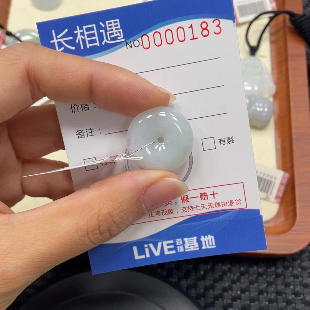 颈饰未镶嵌翡翠x0183