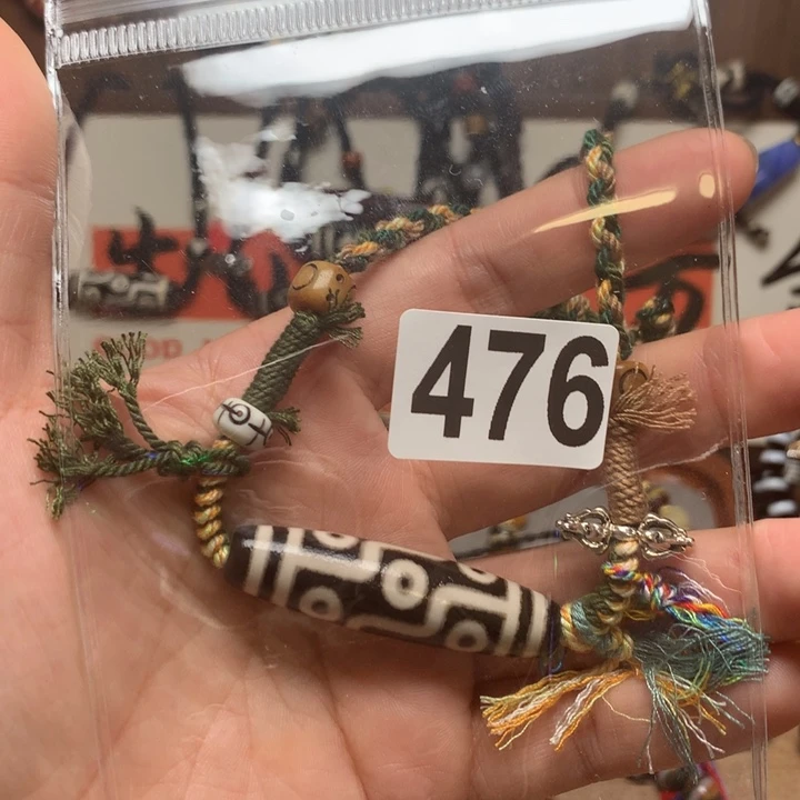 玛瑙/玉髓未镶嵌配饰