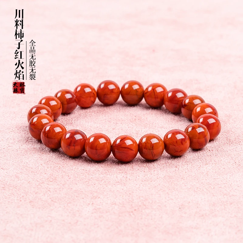 大林珠宝 天然南红原矿无胶无裂柿子锦红火焰圆珠手串 5mm-20mm