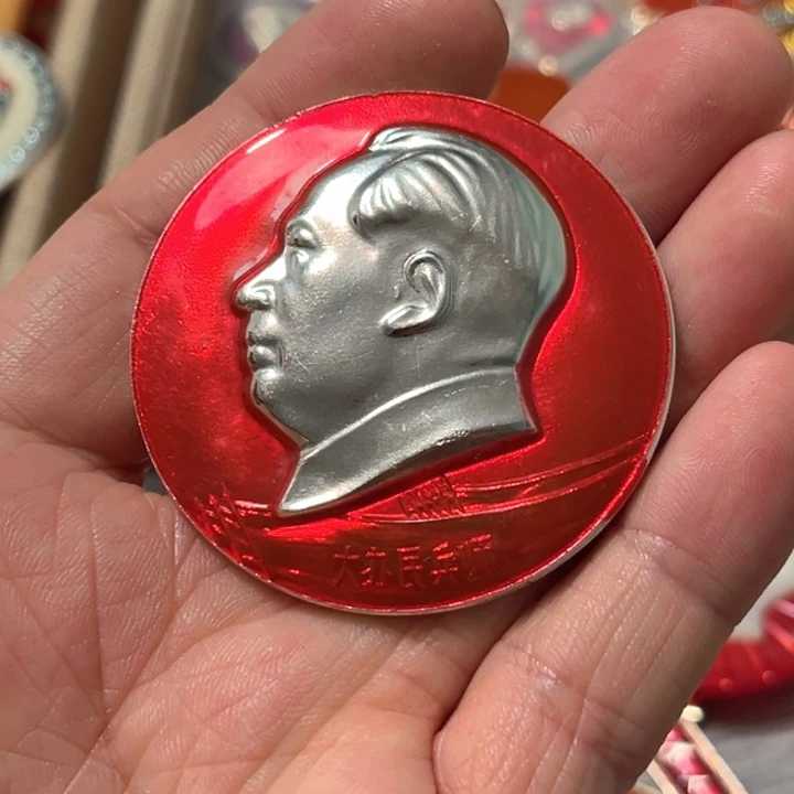 华***哥铝普通纪念章一枚