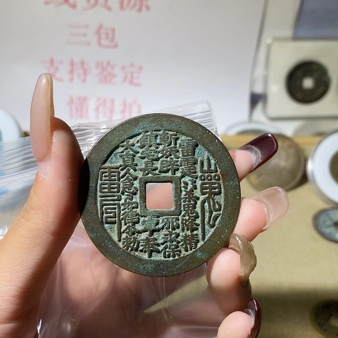 铜一**亿现代仿古工艺品