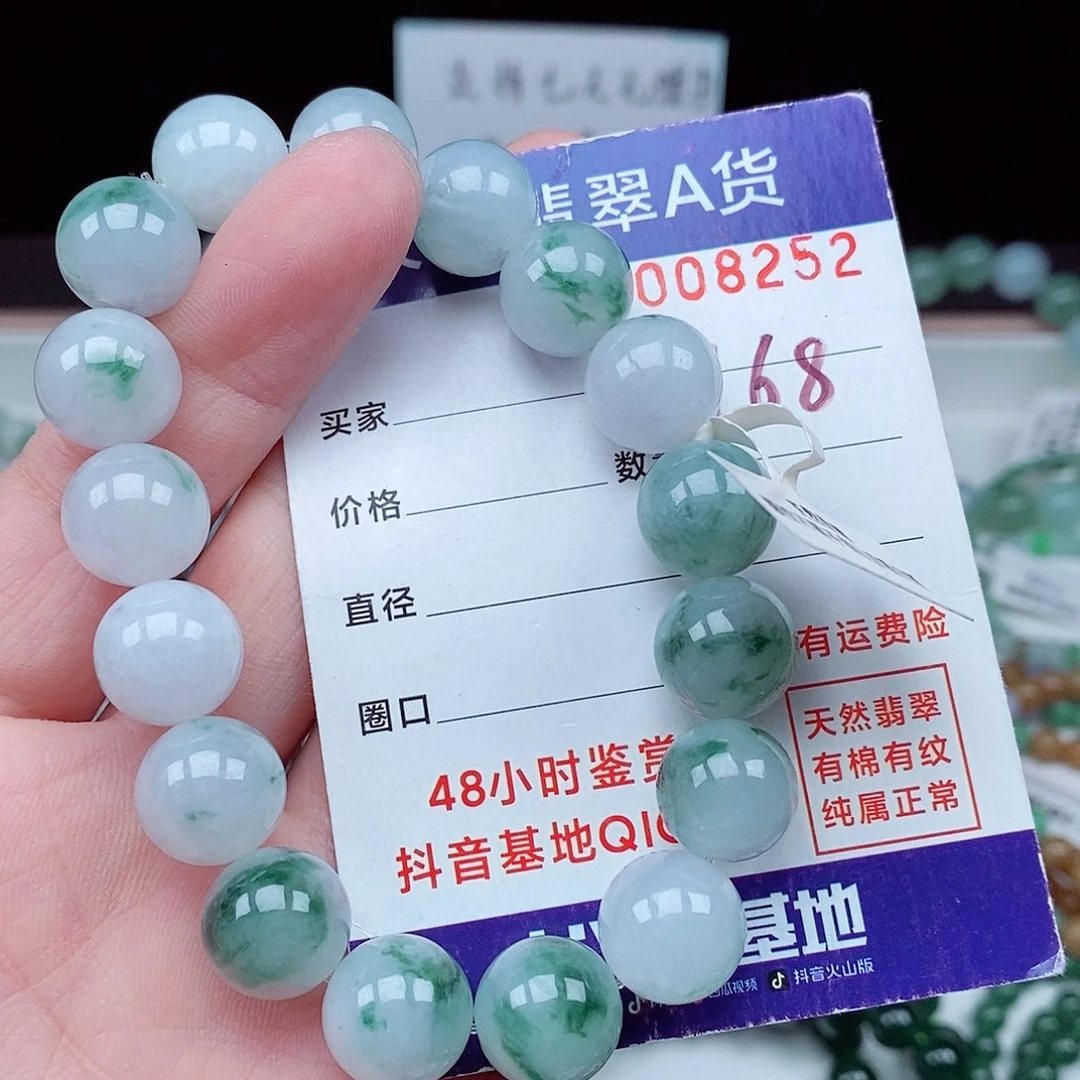 翡翠毛衣链未镶嵌