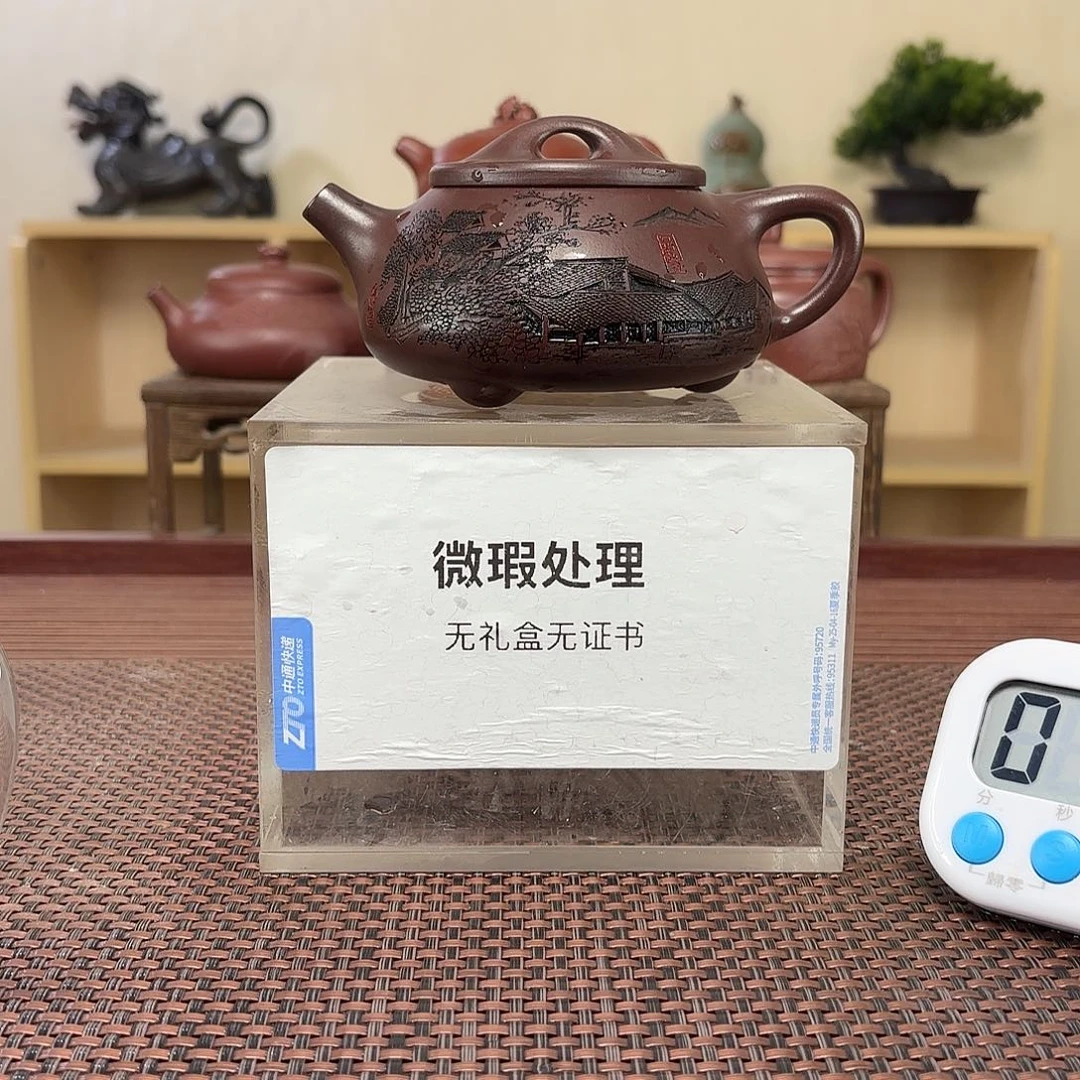 吖***友茶壶紫砂微瑕处理