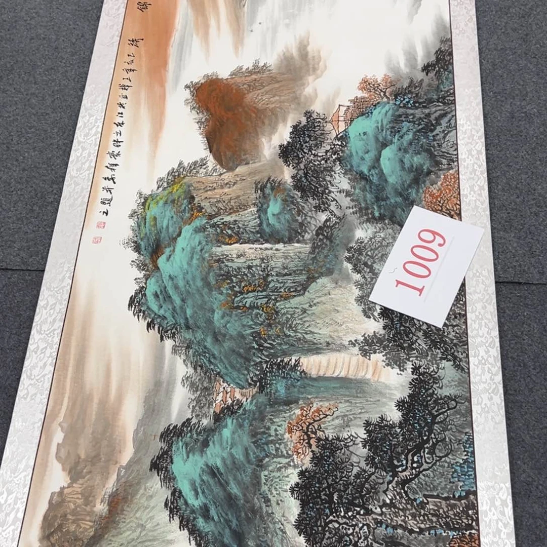 竖款潮汇书画艺术中心中心