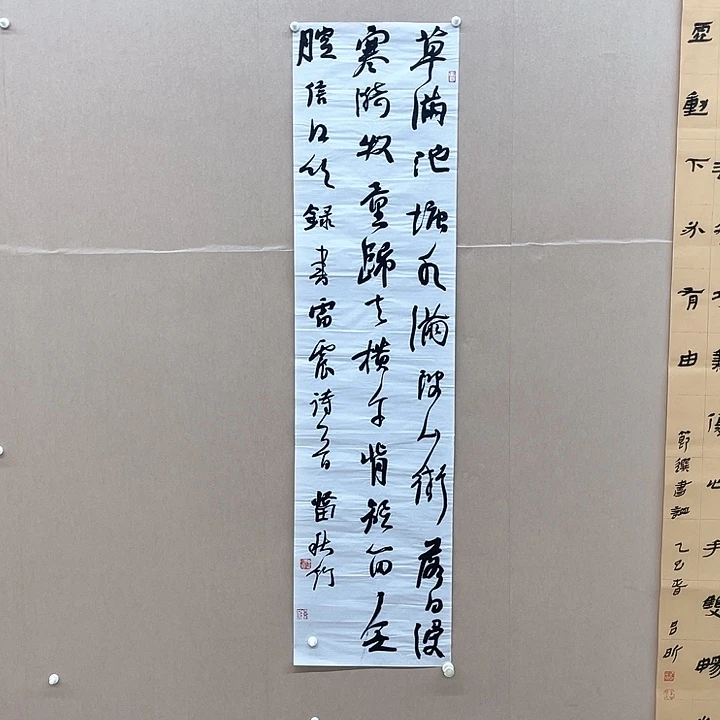 书法陈昊（字秋竹）138*34㎝宁夏理S