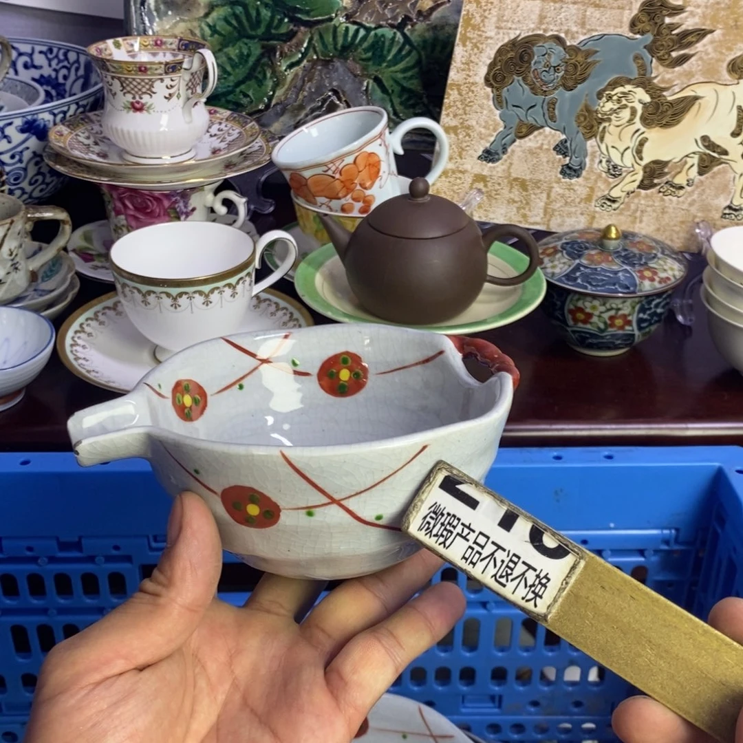 瓷片全场满28元包邮，第192