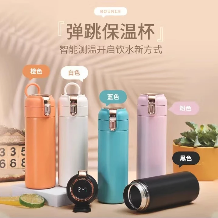 2025新款网红304不锈钢真空保温杯学生便携显温杯豌豆弹跳水杯