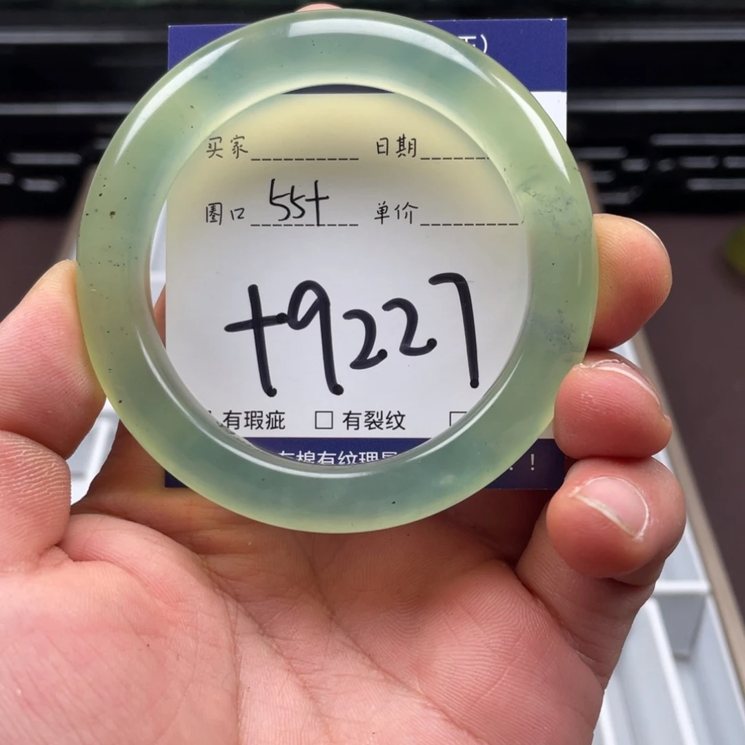 岫玉未镶嵌手镯手镯