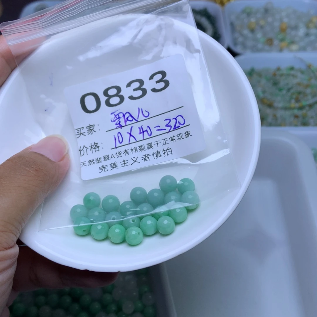 未镶嵌手链翡翠飘***?