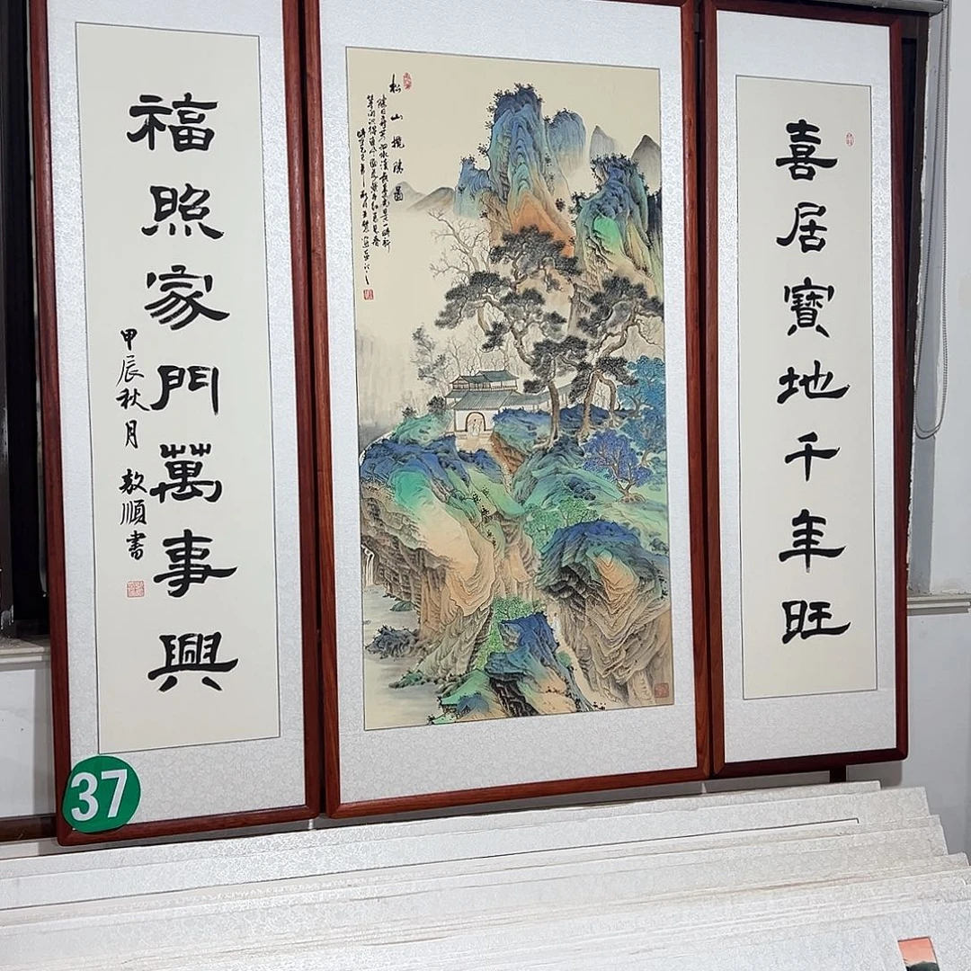 三***哥国画手绘保证假一罚万