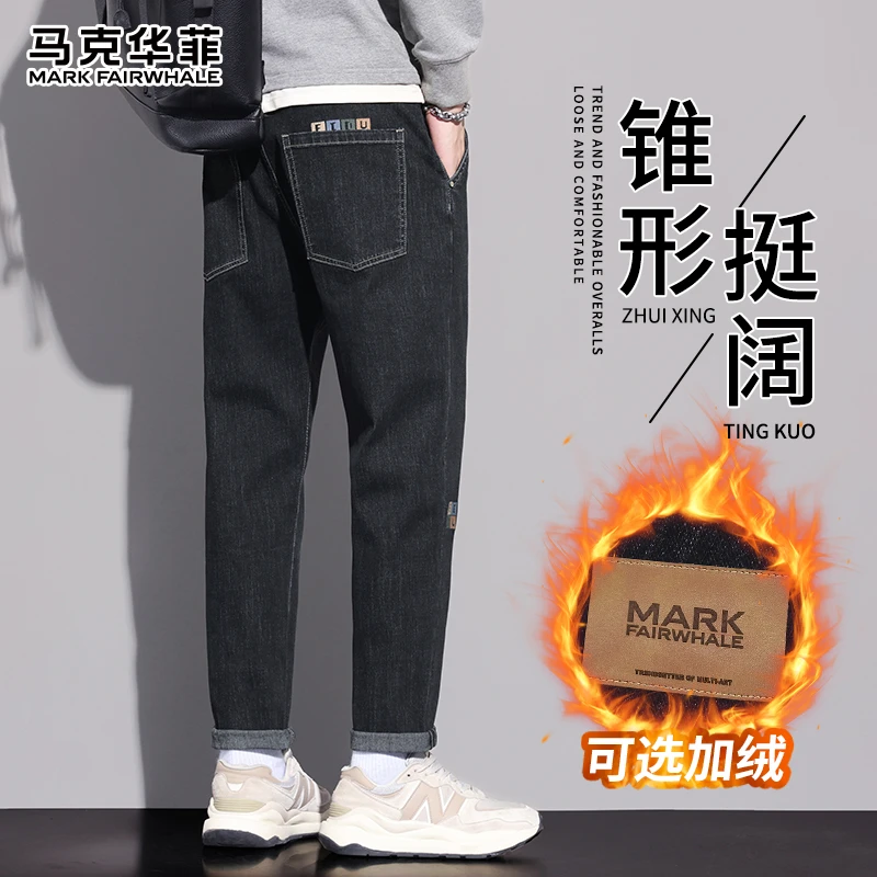 马克华菲2025新款舒适直筒裤子男款秋冬季加绒加厚保暖休闲牛仔裤