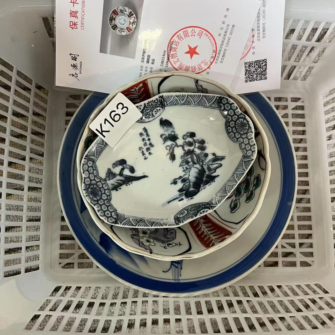 K163启源阁文物店古陶瓷【一套】