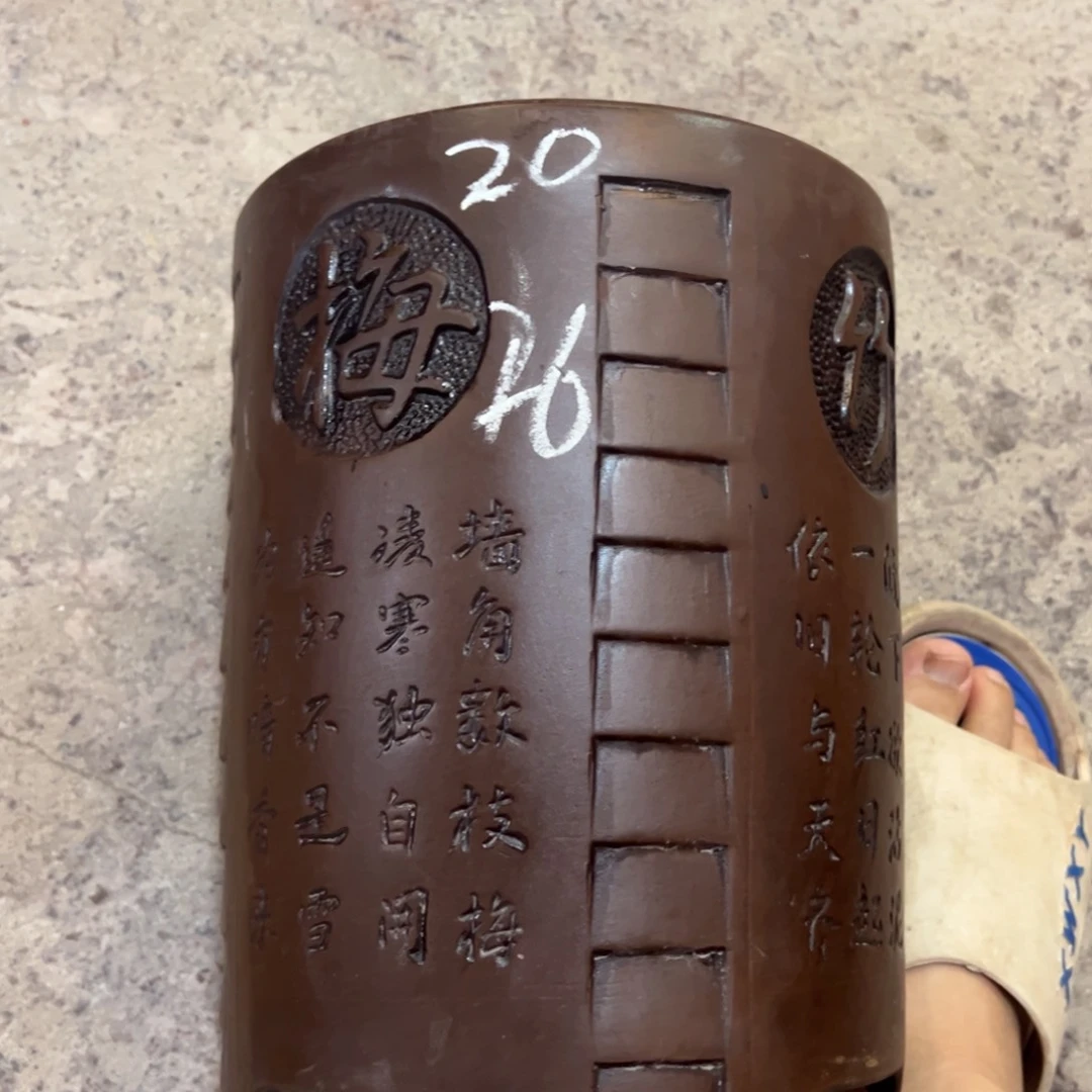 紫砂艺术学院美术