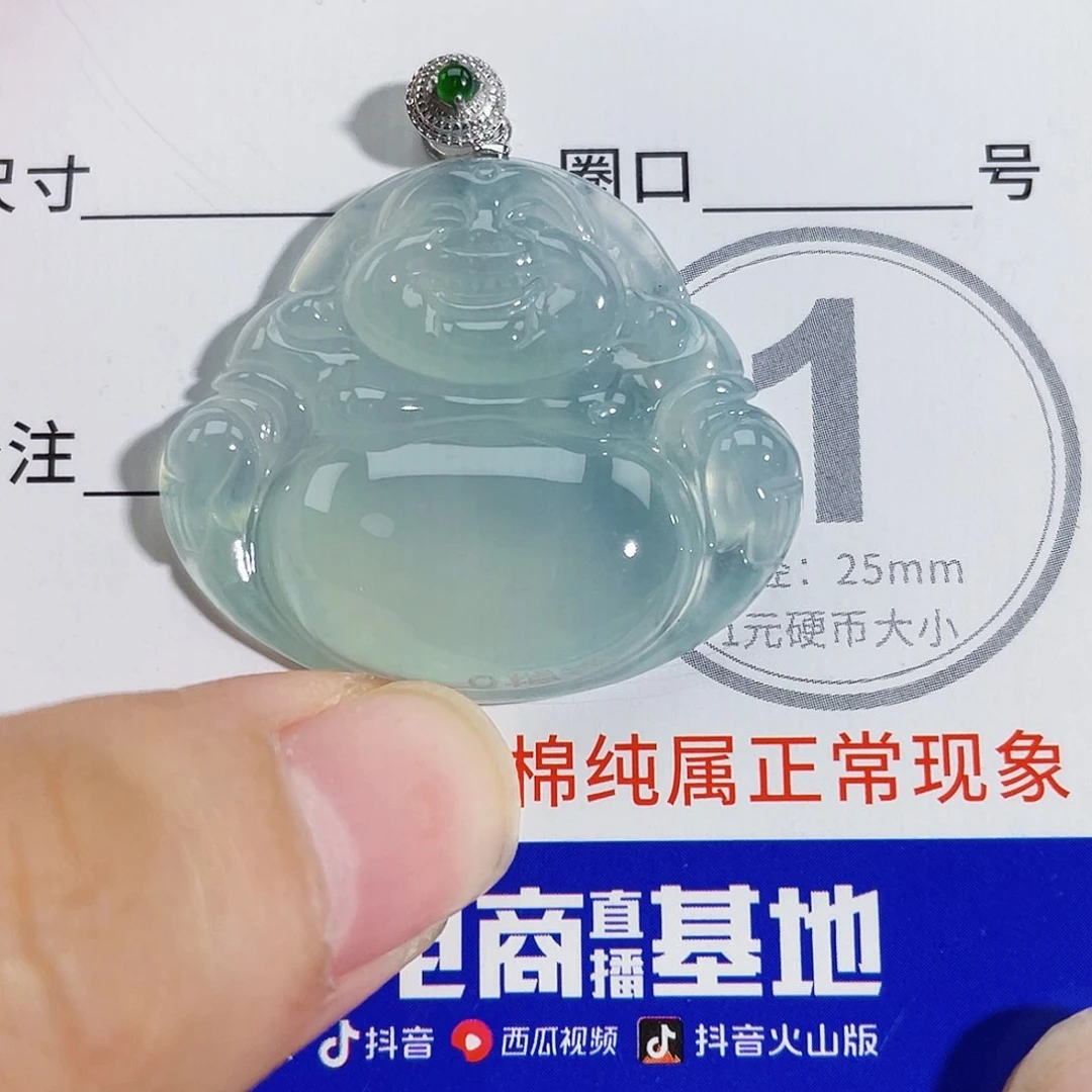 颈饰18K金镶嵌翡翠吊坠