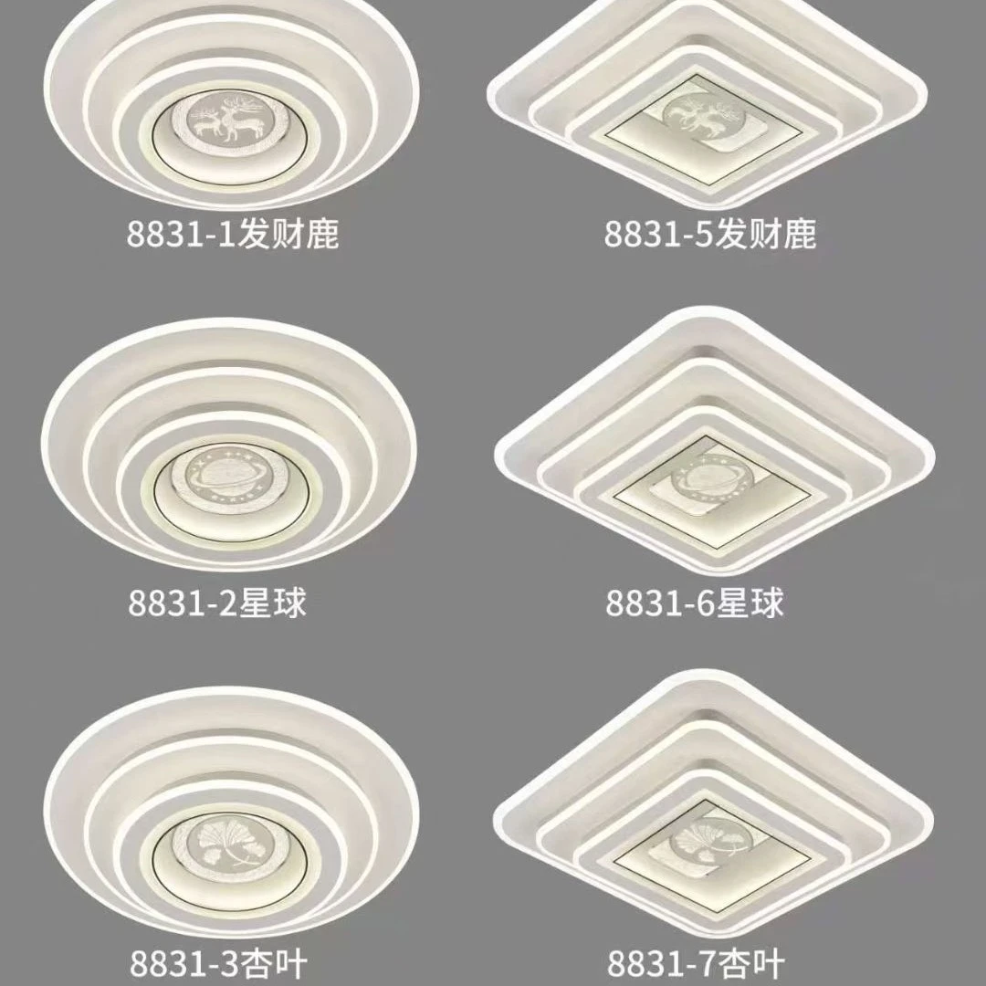 60cm中山灯具卧室灯吸顶灯卧室简约家用大气高亮款