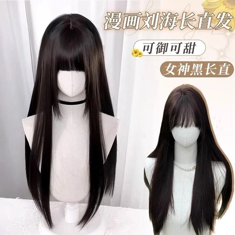 趣能精品店动漫假发女高层次黑长直安芙芝碎发
