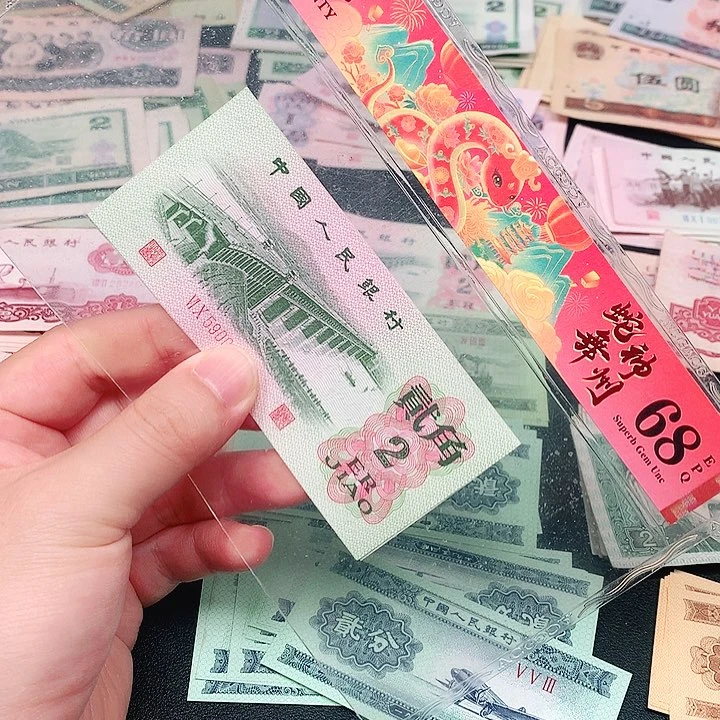 荀臻直播间直板大桥2张