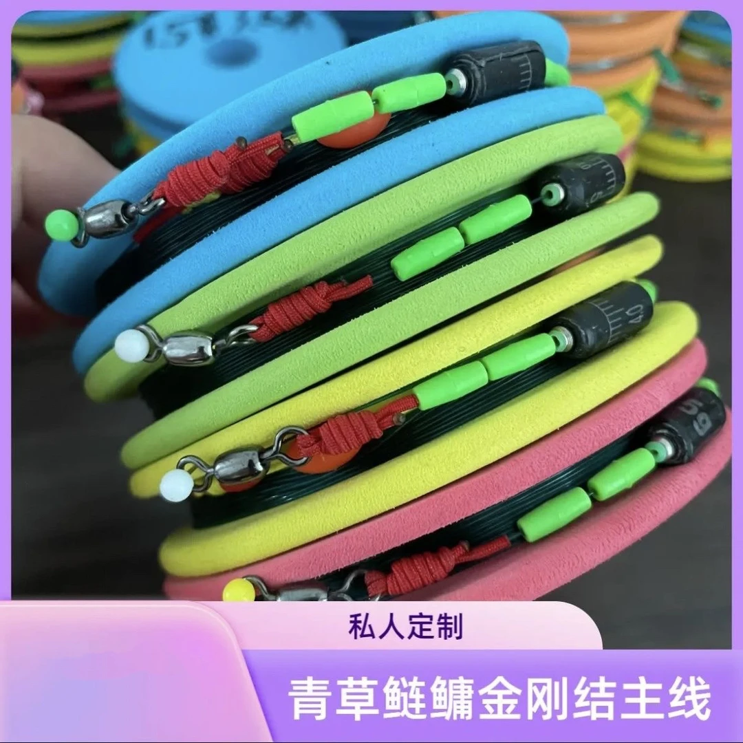 有铅定制A50金刚结低延展大物主线黑坑成品线组拖钓跑铅调钓青鱼