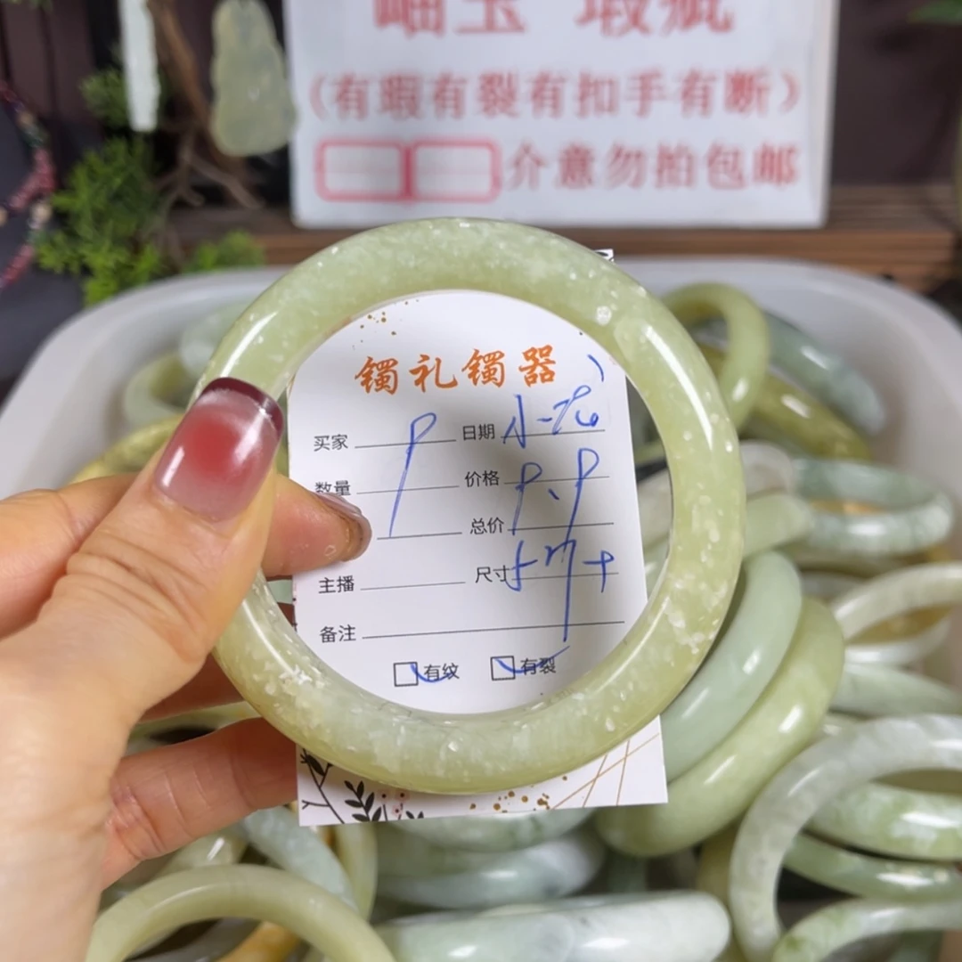 【闪购商品】蛇纹石玉手镯未镶嵌小*女