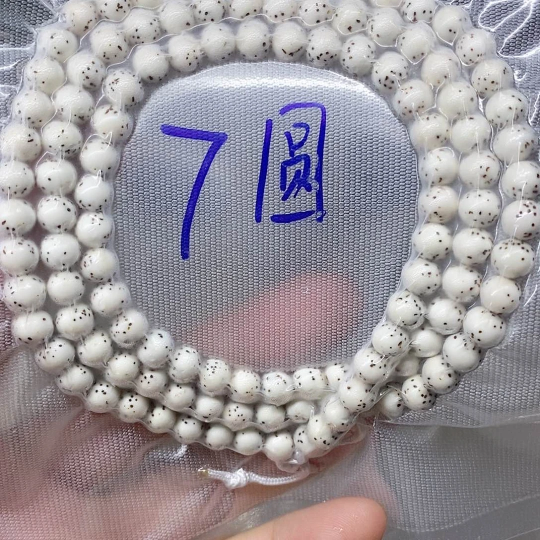 星月菩提吊坠999999999999999
