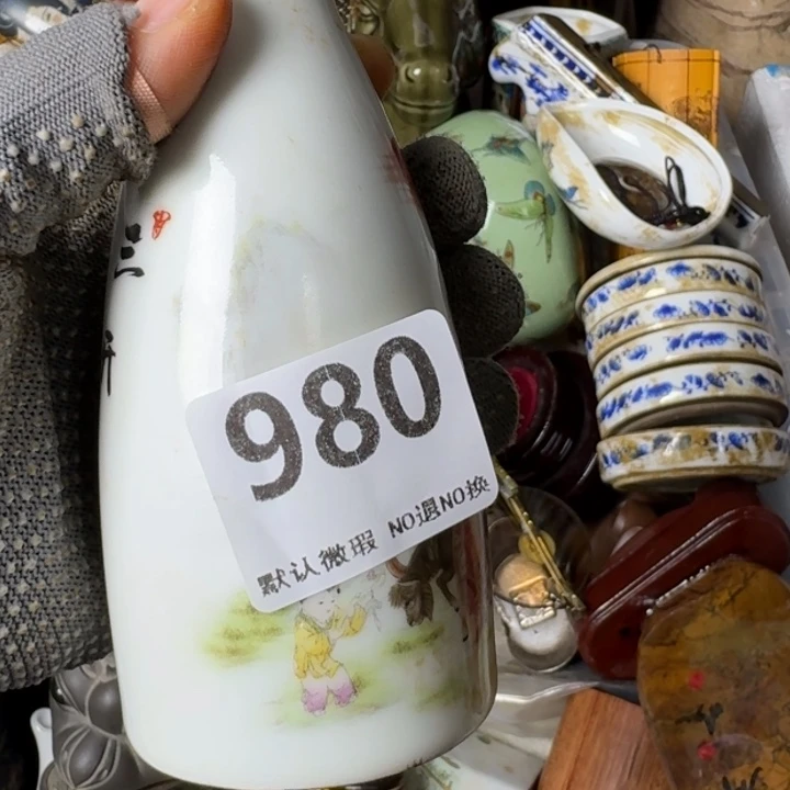坚***）腾煜工艺品小瓶子980