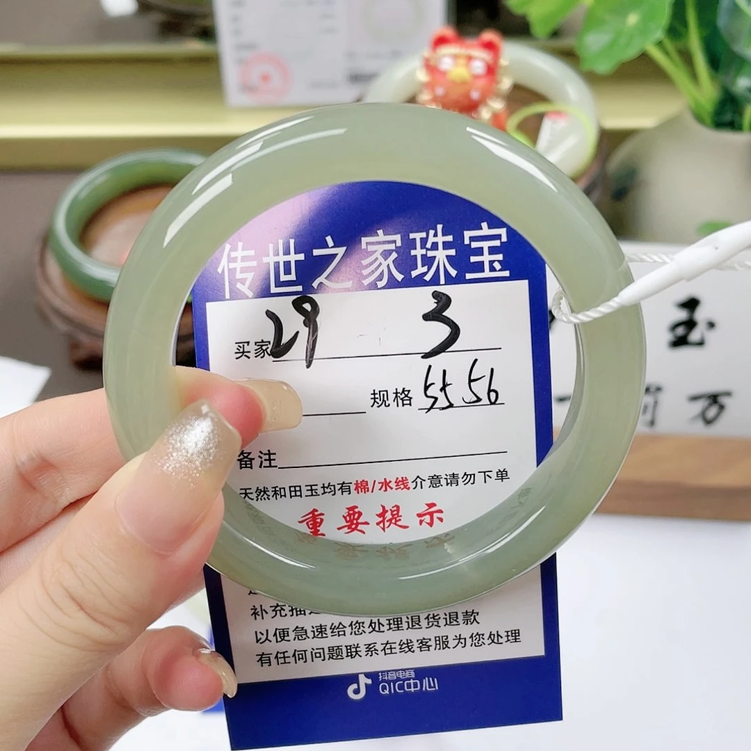 【闪购商品】未镶嵌手镯和田玉
