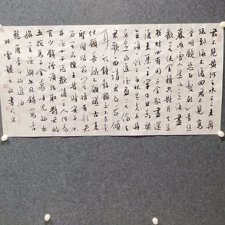 书法书画福利作品