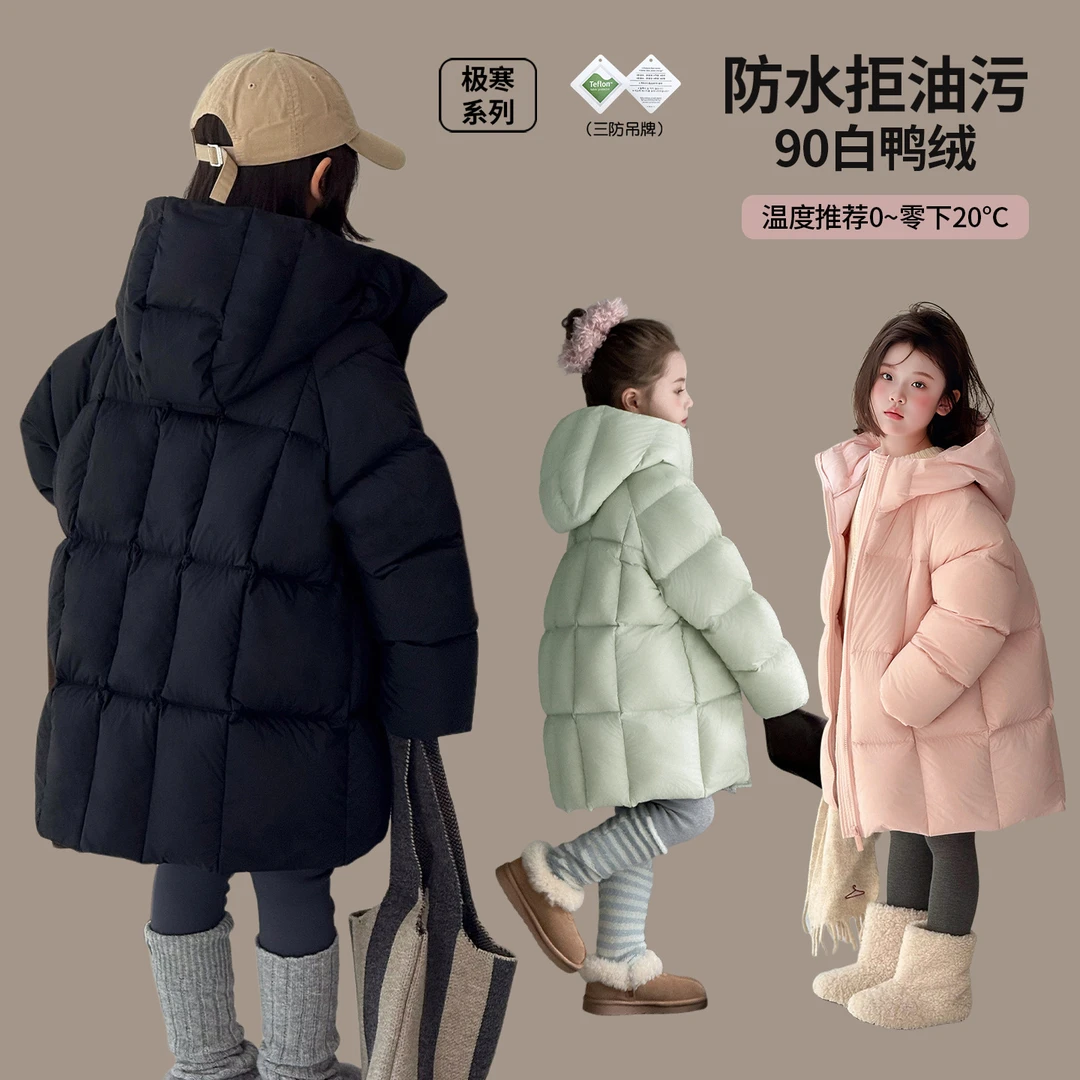图图小象童装女童长款羽绒服2025冬新品90白鸭绒三防加厚保暖外套