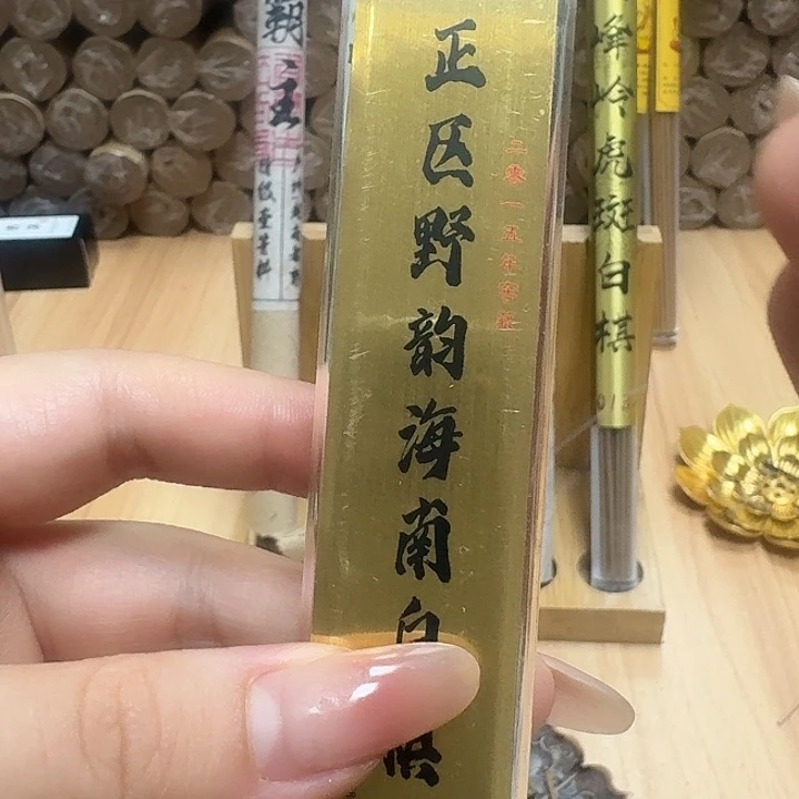 野白棋42片。。。。。。。。。。。