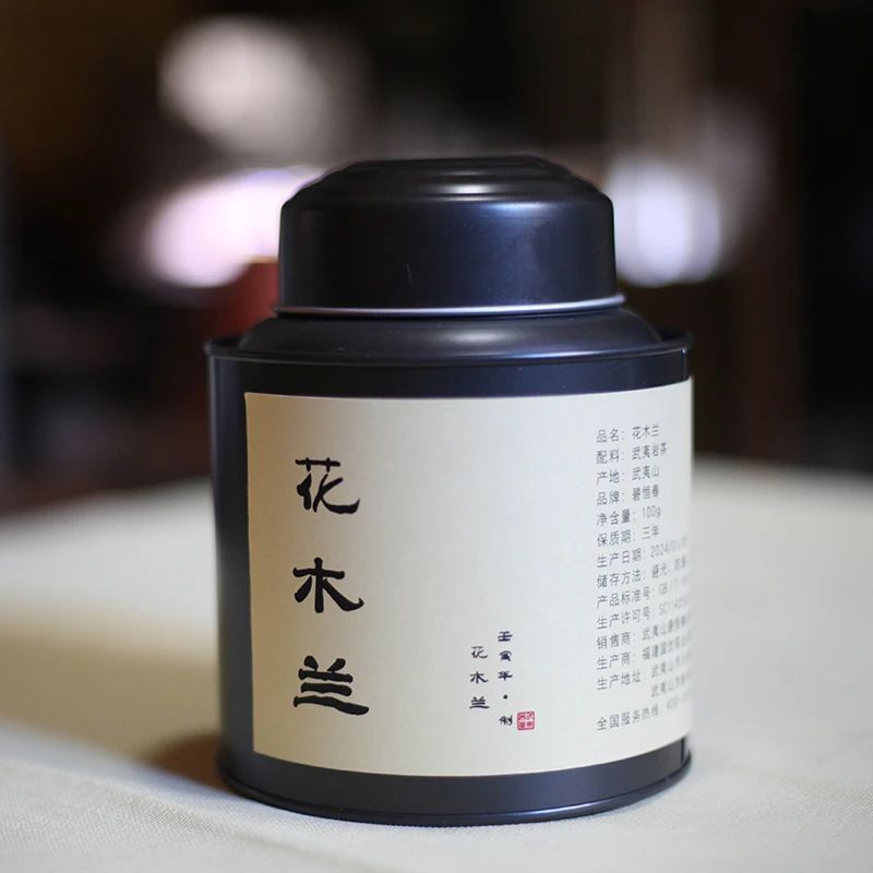 【花木兰】武夷山正岩兰底花香水仙桂盒装品鉴手工传统工艺