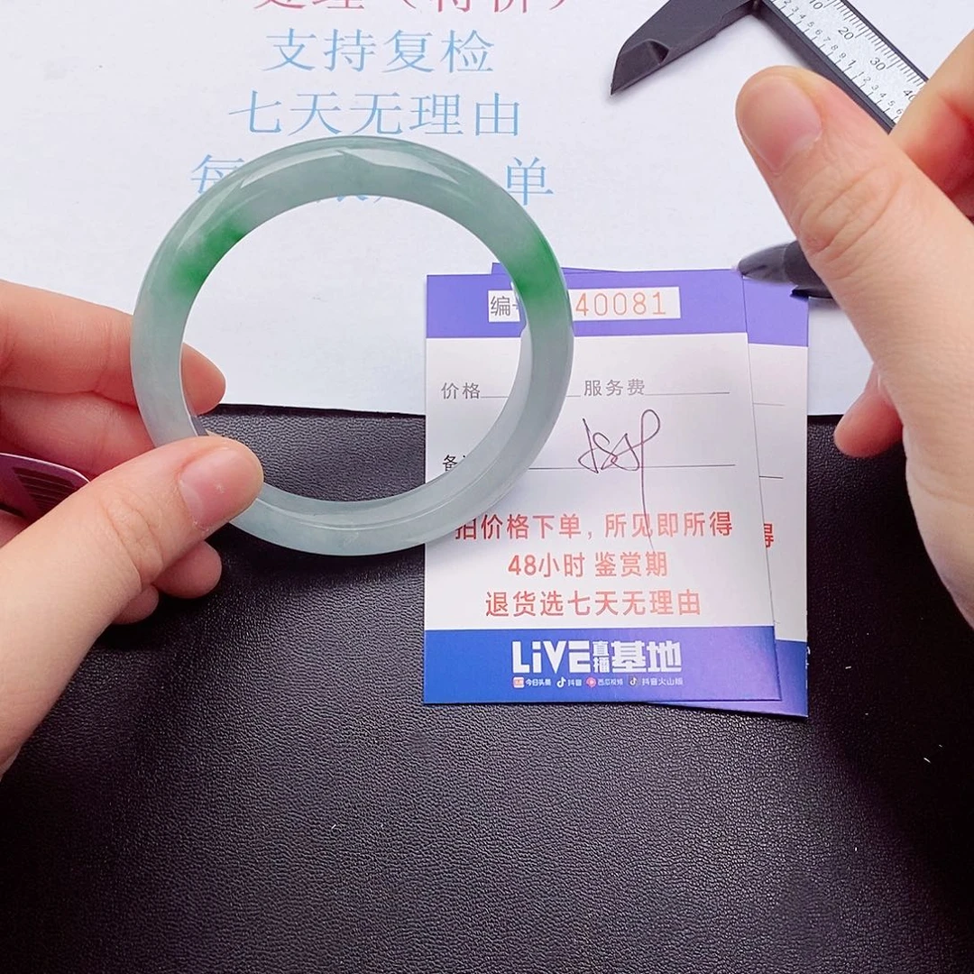 拍下实物为准00000