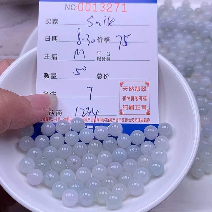 S****未镶嵌手链翡翠翡翠