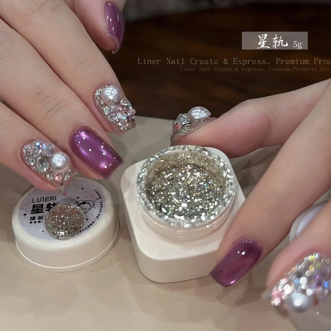 林洱星轨爆闪欧泊碎片胶5g（满28元包邮，偏远除外）美甲甲油胶