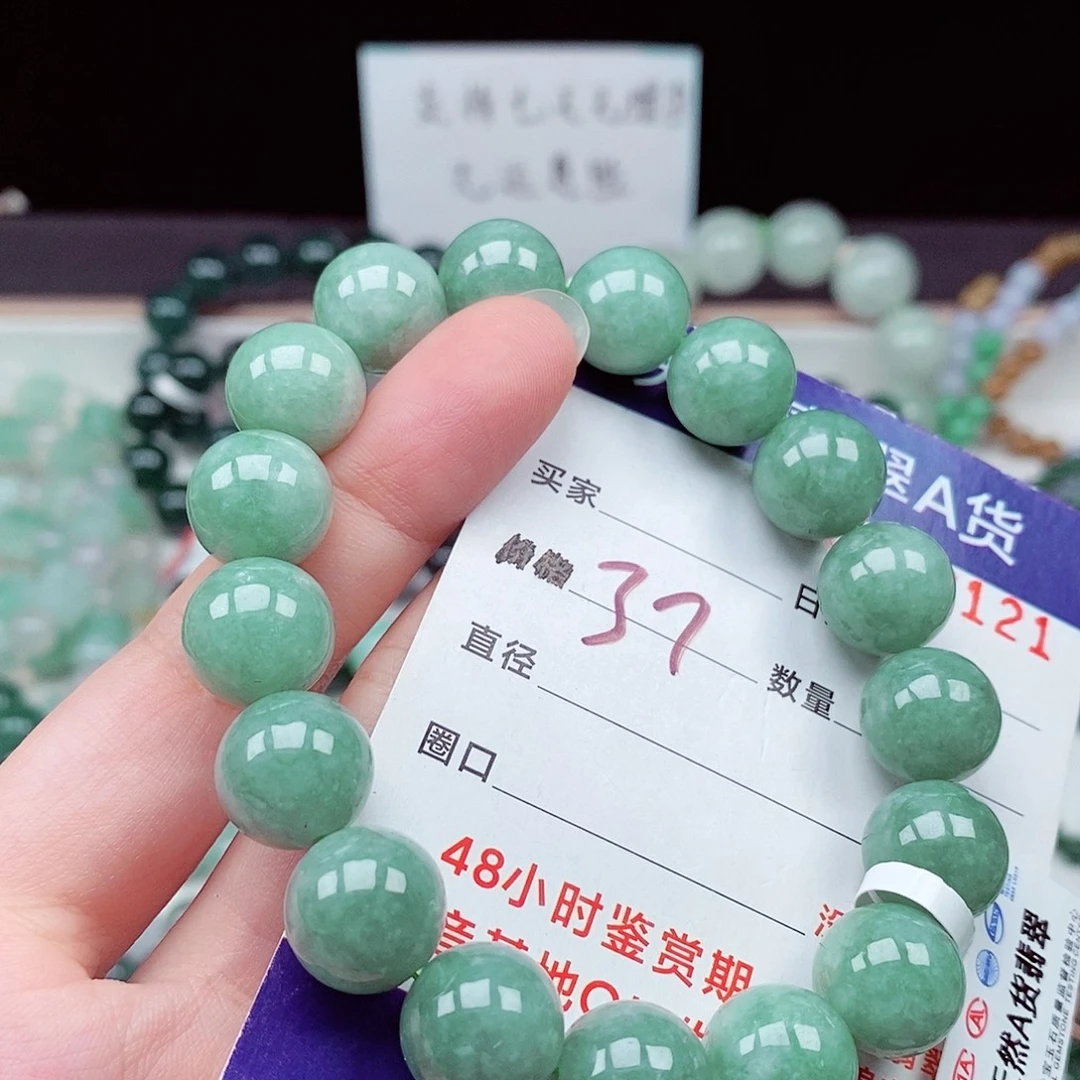 翡翠未镶嵌毛衣链