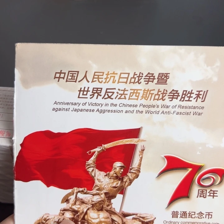 其他普通金属点一NL