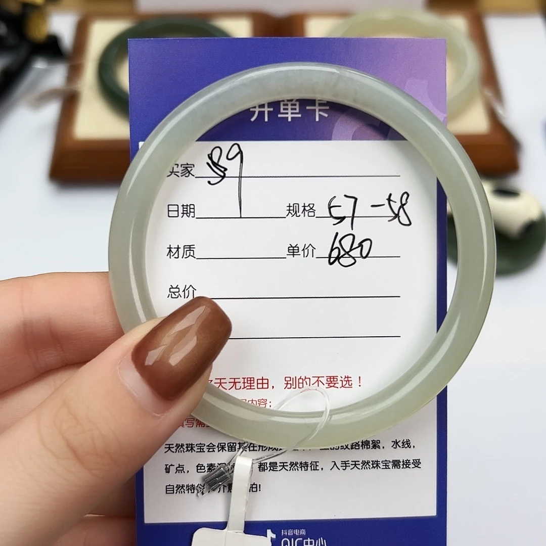 和田玉（糖玉）未镶嵌手镯