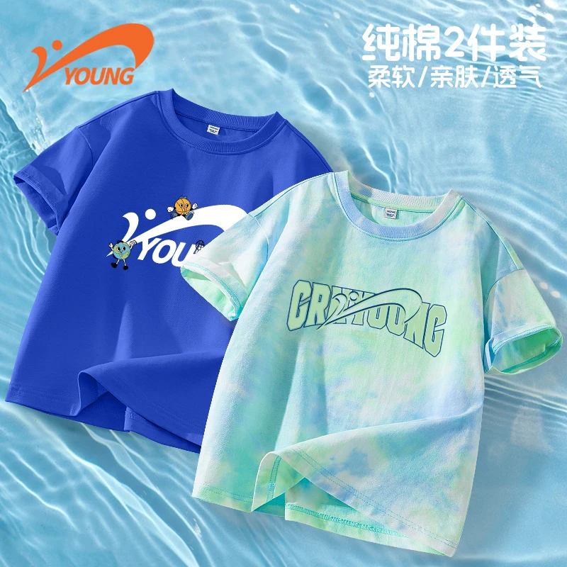 贵人鸟童装男童短袖t恤夏季儿童纯棉透气半袖中大童休闲柔软夏装