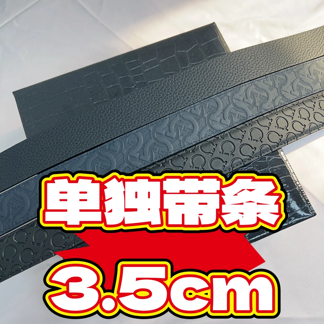 F 3.5cm（单独带条） 简约百搭休闲款男士腰带配饰
