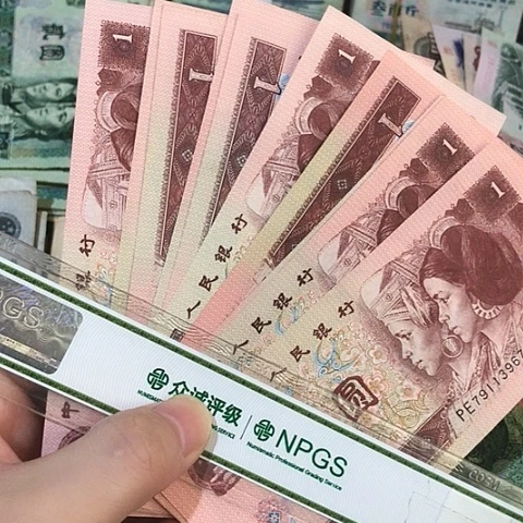 10张退市旧票福利品961