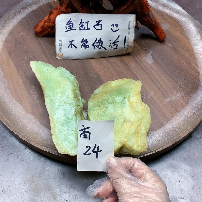 【闪购商品】未镶嵌蛇纹石玉原石