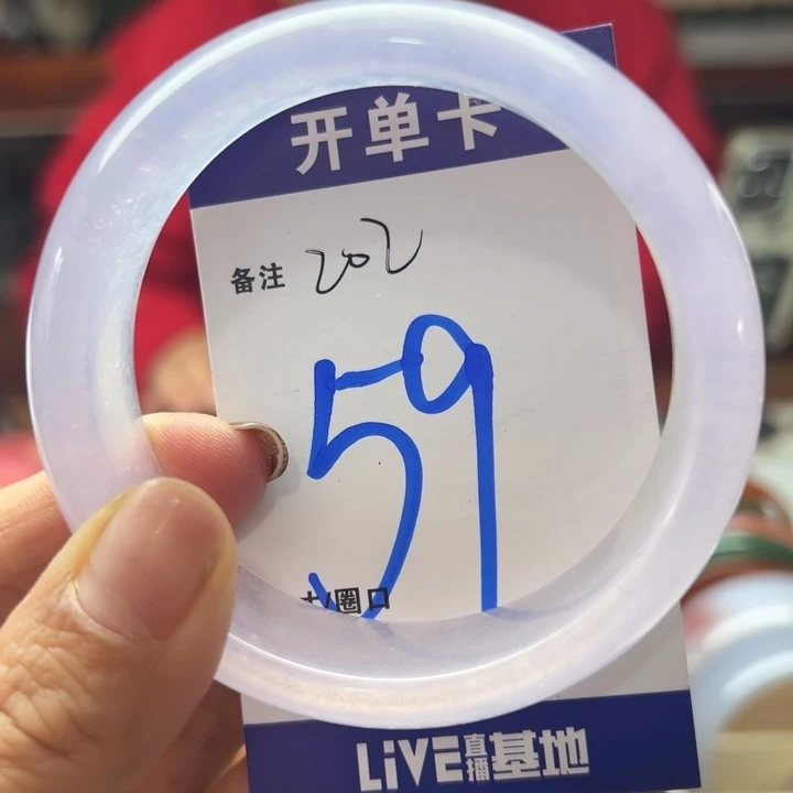 石英岩玉未镶嵌手镯