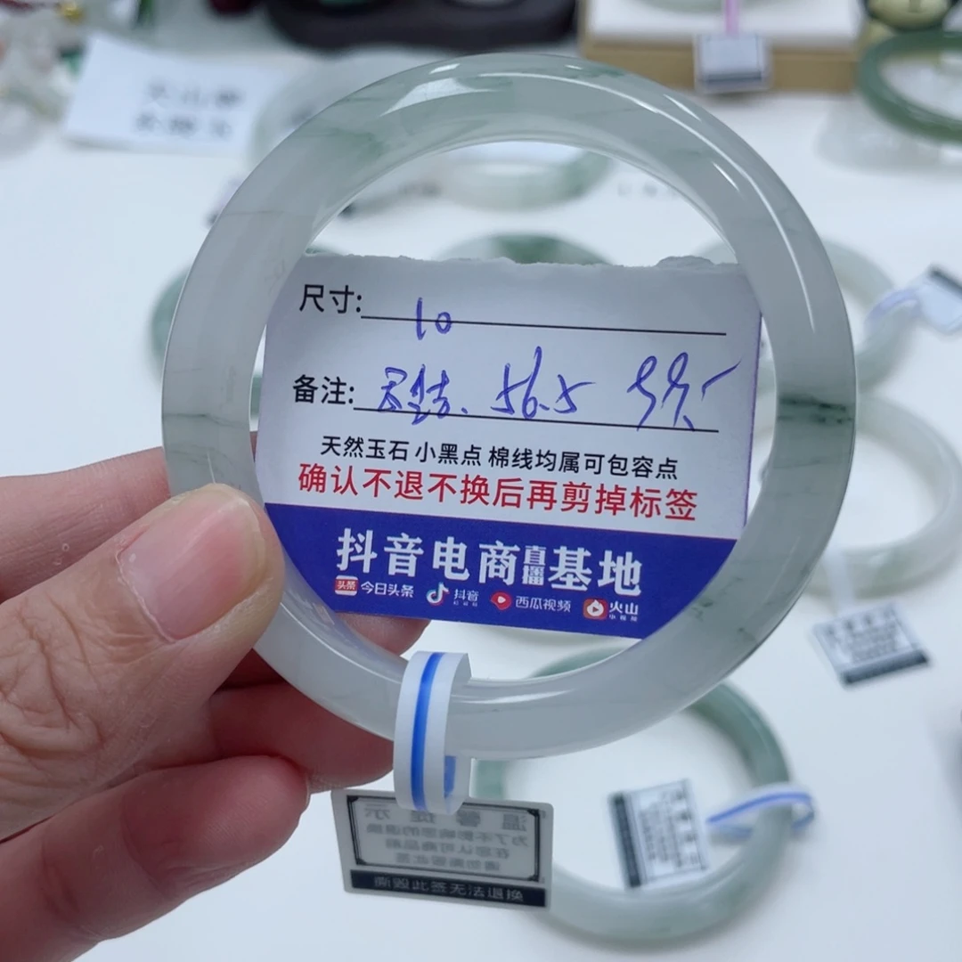 石英质玉（金丝玉）手镯未镶嵌