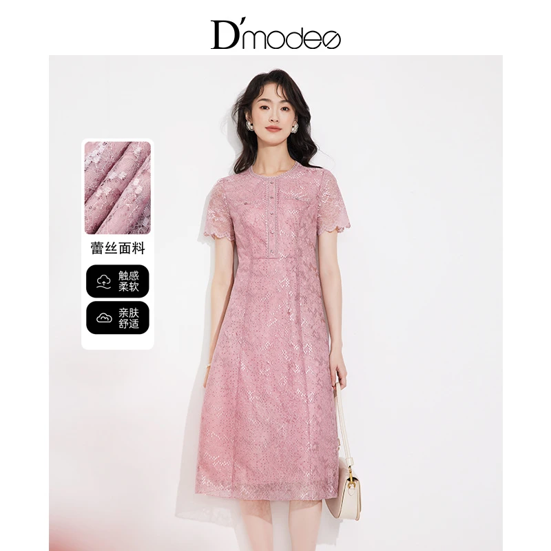 黛玛诗显瘦花裙子2025夏新款连衣裙粉色减龄花边圆领收腰蕾丝裙女